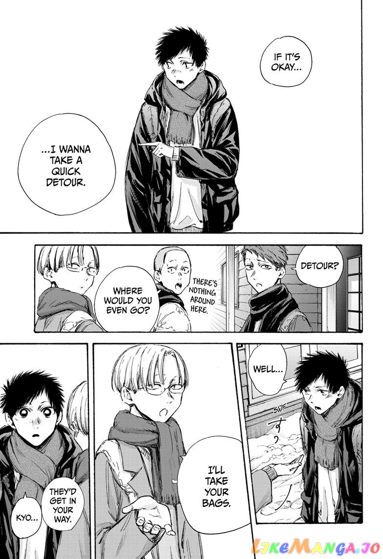Blue Box, Chapter 102 image 16